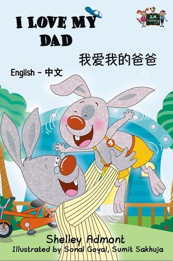 I Love My Dad (English Chinese Bilingual Book)