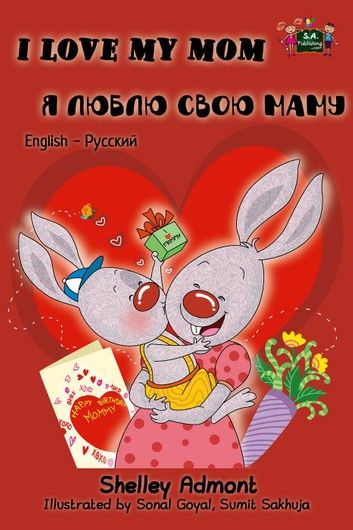 I Love My Mom: English Russian Bilingual Book