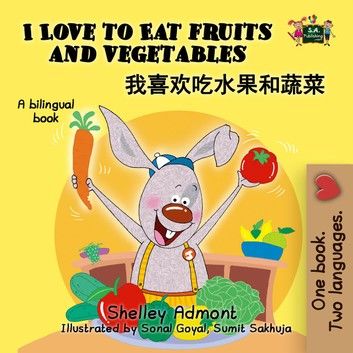 I Love to Eat Fruits and Vegetables (English Chinese)