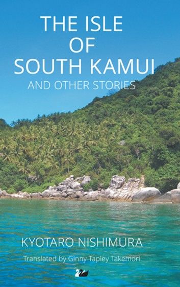 The Isle of South Kamui and Other Stories