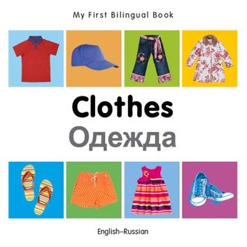 My First Bilingual Book–Clothes (English–Russian)