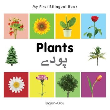 My First Bilingual Book–Plants (English–Urdu)