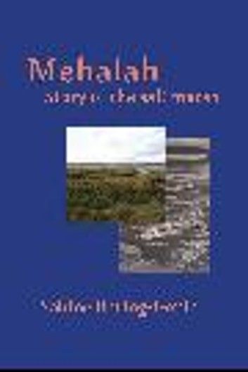 Mehalah