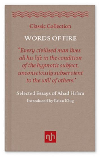 Words of Fire