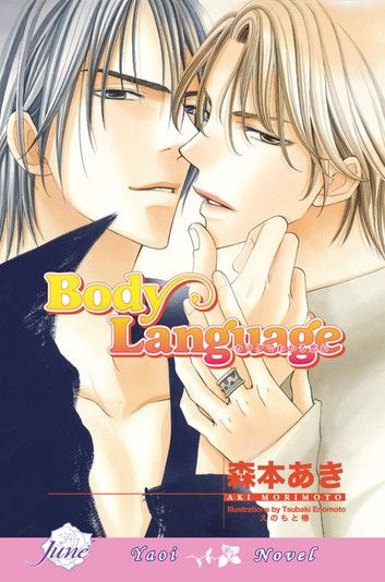 Body Language (Yaoi Novel)