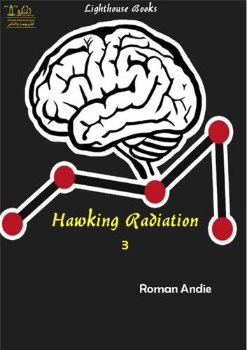 Hawking Radiation 3