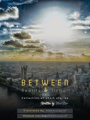 between reality & fiction and collected of short stories