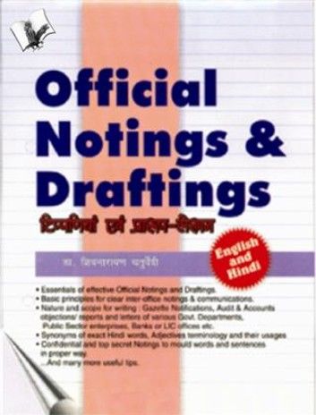 Official Noting & Drafting (Eng-Hindi)