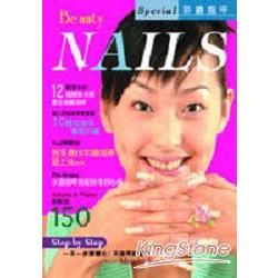 Beauty Nails彩繪指甲