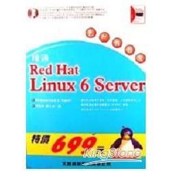 精通Red Hat Linux 6 Server