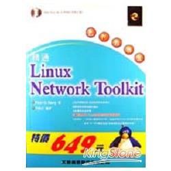 精通Linux Network Toolkit