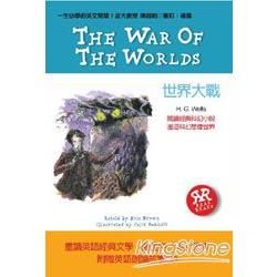 一生必學的英文閱讀：世界大戰（附CD）