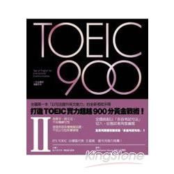 TOEIC 900 II (附MP3)
