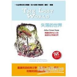 一生必學的英文閱讀：失落的世界（附CD）