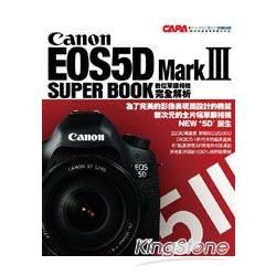 Canon EOS5D Mark Ⅲ 數位單眼相機完全解析