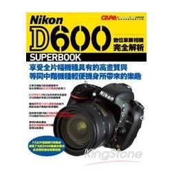 Nikon D600 數位單眼相機完全解析