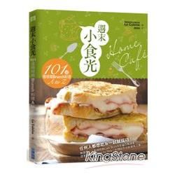 Home Cafe 週末小食光：101道咖啡館Brunch料理A to Z