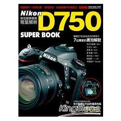 Nikon D750數位單眼相機完全解析