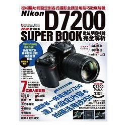 Nikon D7200數位單眼相機完全解析