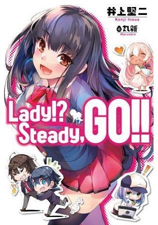 Lady!? Steady, GO!!