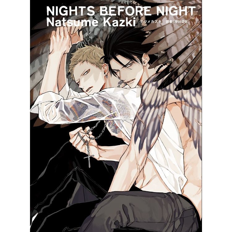 NIGHTS BEFORE NIGHT（全）