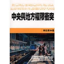 皇恩浩蕩【金石堂、博客來熱銷】