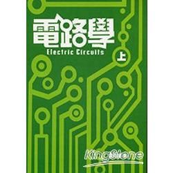 電路學(上)Electric Circuits 95/5