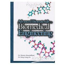 Advanced Biomaterials for Biomedical Engineering （hardcover）