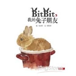Bitbit，我的兔子朋友