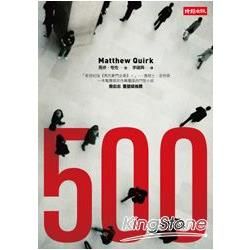 500-藍小說163