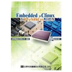 Embedded μClinux 在PreSOCes 上實作（附範例光碟片）（修訂版）（05619017）【金石堂、博客來熱銷】