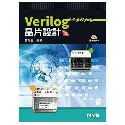 Verilog 晶片設計（附範例程式光碟）（第三版）（05579027）【金石堂、博客來熱銷】