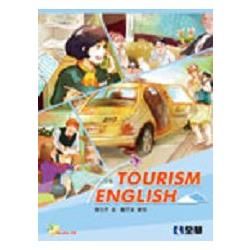 Tourism English（Audio CD）