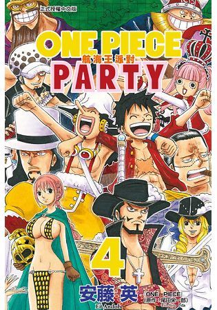 ONE PIECE PARTY航海王派對 (4)