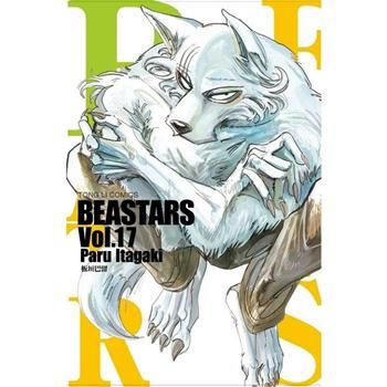 BEASTARS (17) (電子書)