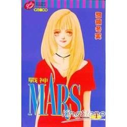 MARS-戰神- (4)