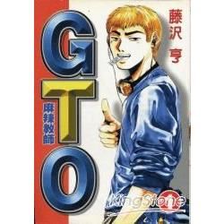 麻辣教師GTO 01