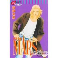 MARS-戰神- (7)