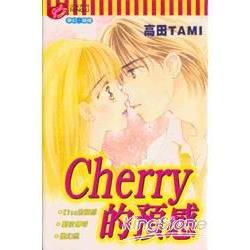 CHERRY的預感全