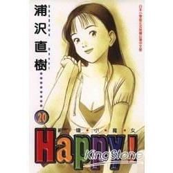 網壇小魔女（20）