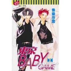 東京BABY GAME（4）