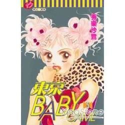 東京BABY GAME（5）