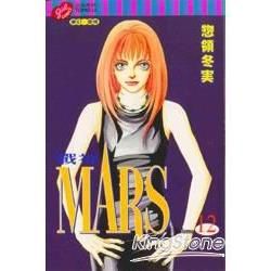 MARS-戰神- (12)