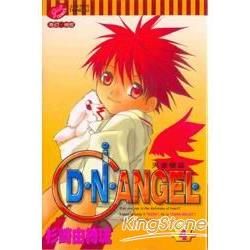 D.N.ANGEL天使怪盜04