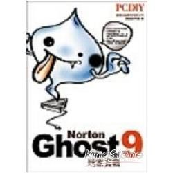 PCDIY Norton Ghosh 9玩家實戰