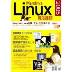 MANDRIVA LINUX 2005魔法護照(附3CD)