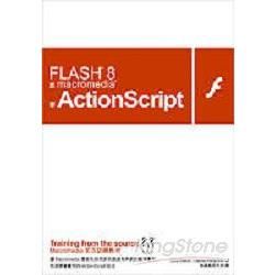 FLASH 8 跟macromedia 學ActionScript(附CD)