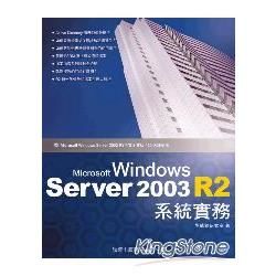 Microsoft Windows Server 2003...