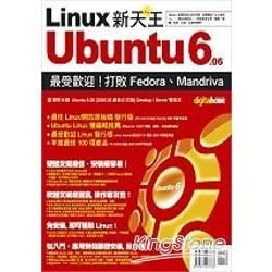 Linux 新天王UBUNTU 6.06(附雙CD)