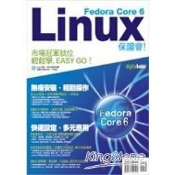 FEDORA CORE 6 LINUX保證會!(附DVD)